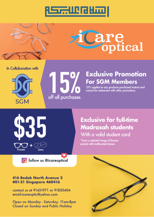 Members' Privilege iCare Optical SGM Cooperative Ltd